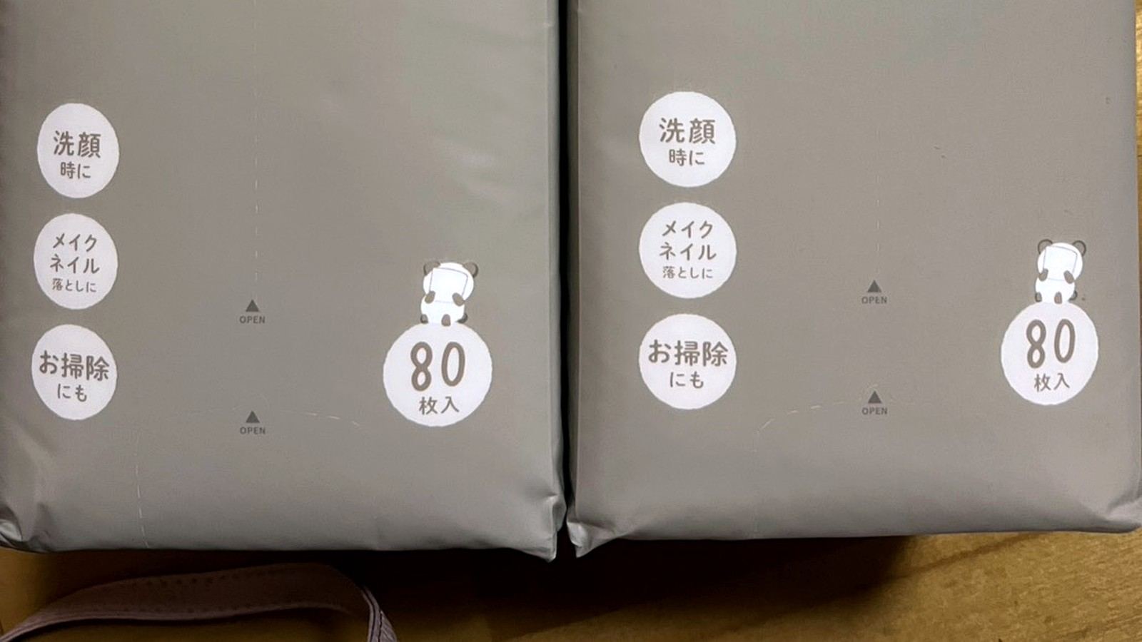 使い捨てフェイシャルタオル2個