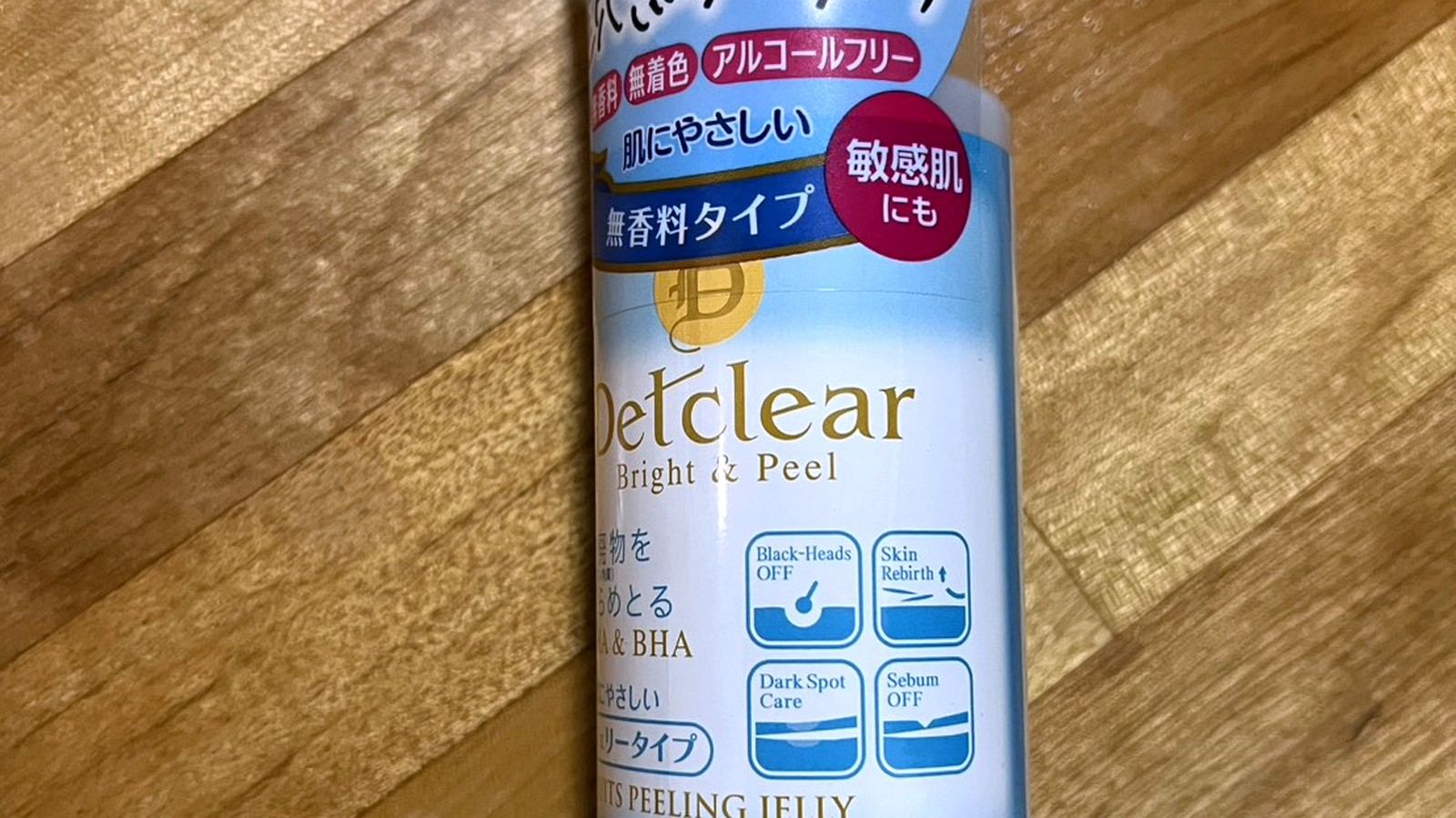 明色化粧品のピーリングジェリーのボトル
