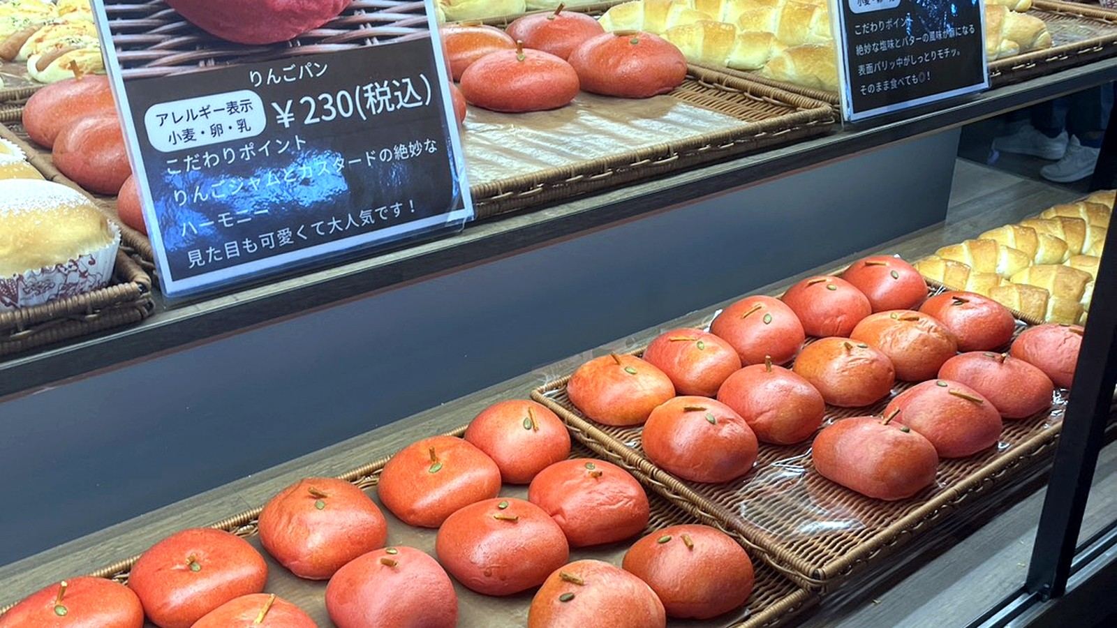 パン屋に並ぶ真っ赤なりんごパン