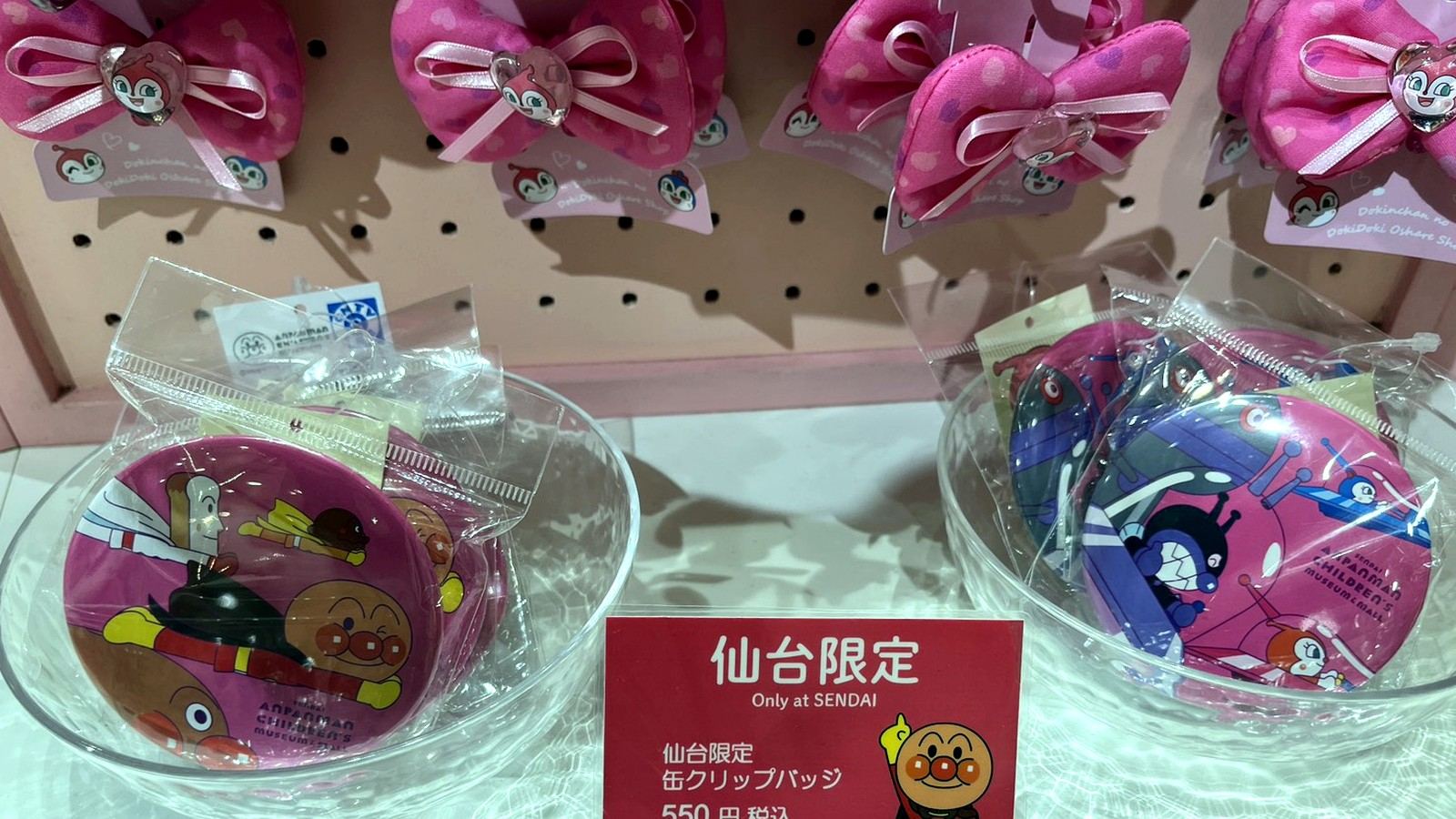 仙台限定のアンパンマン缶クリップバッジ