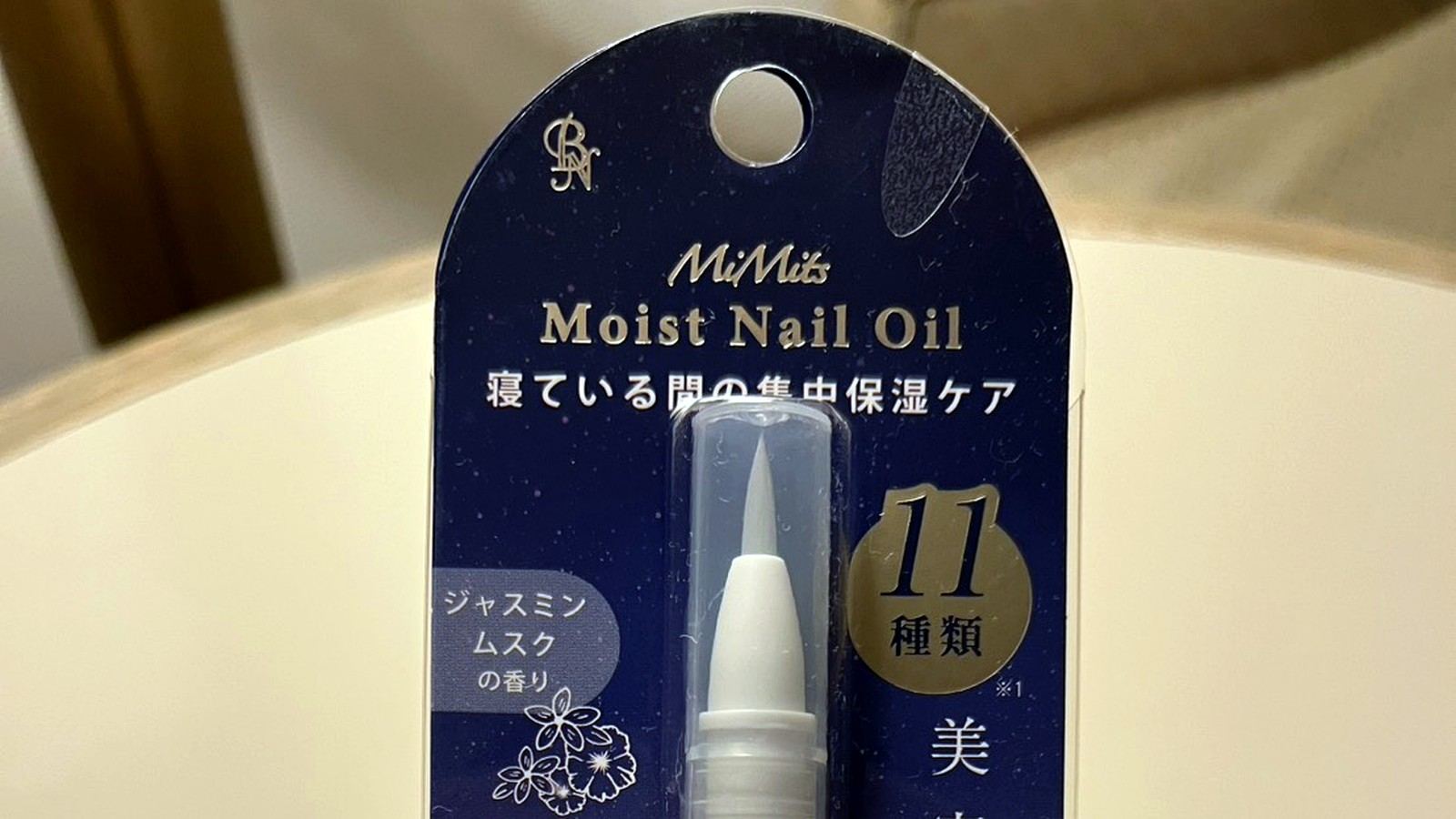 モイストネイルオイルのパッケージ