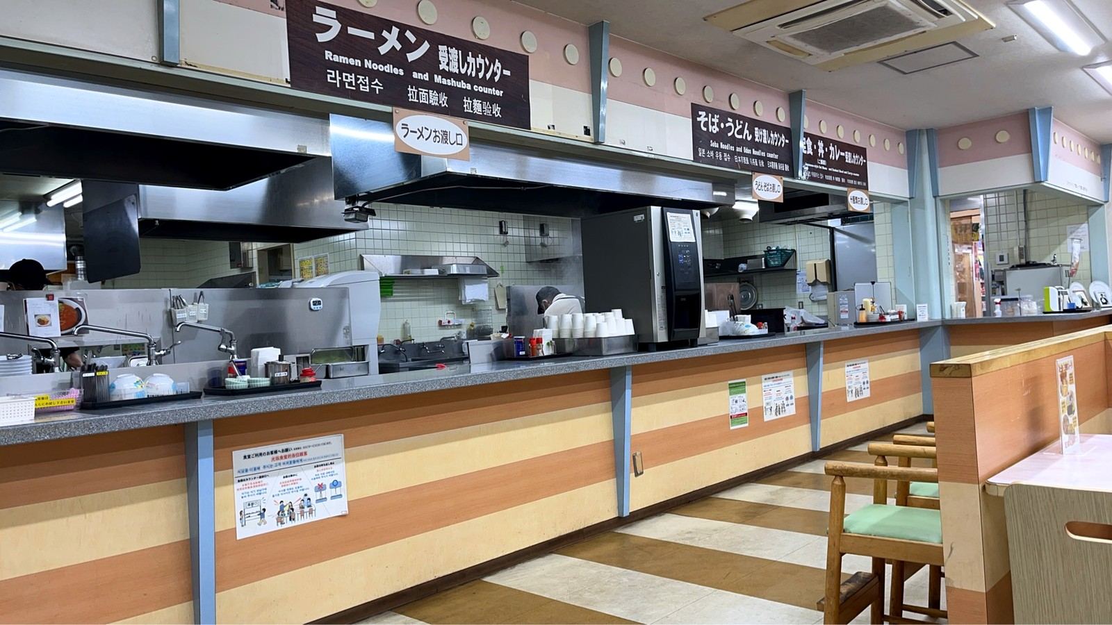 食堂やSAの受渡カウンター