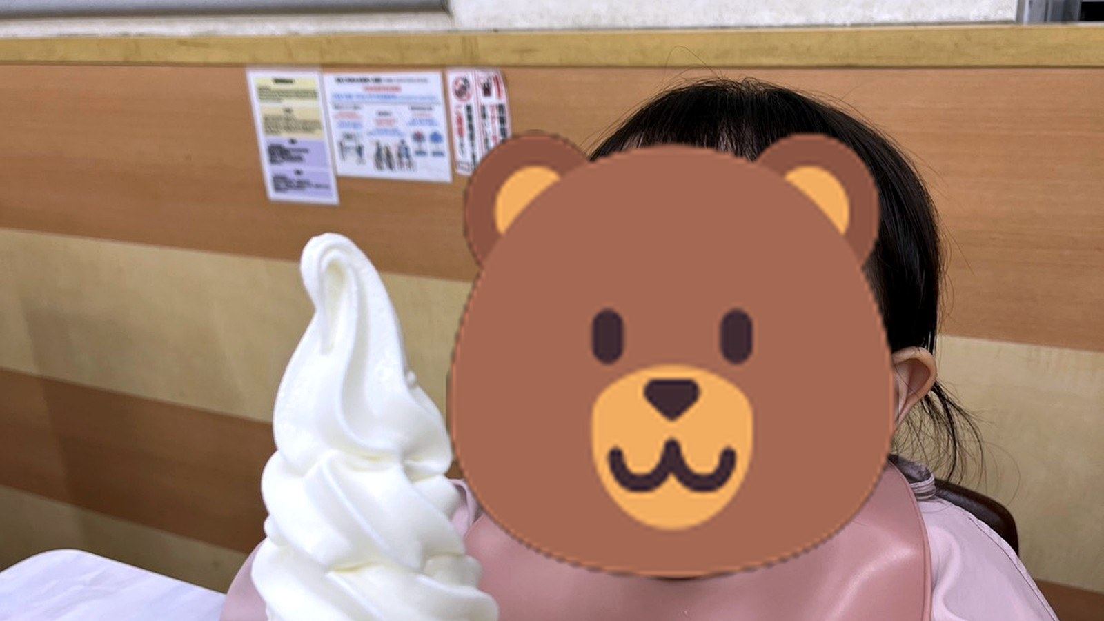 ソフトクリームを前に喜ぶ子どもの姿