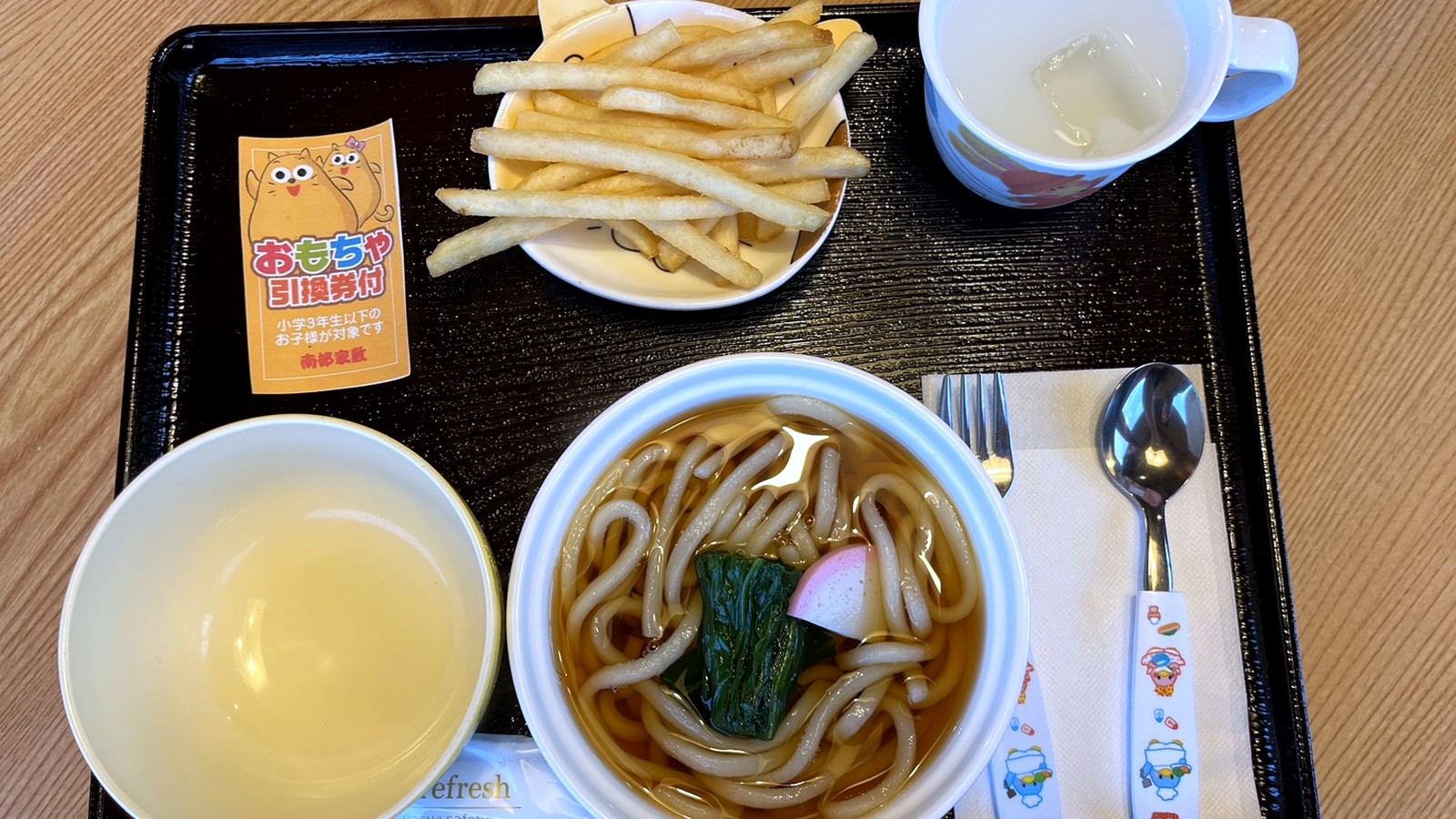 お子様用のうどんとポテトのセット